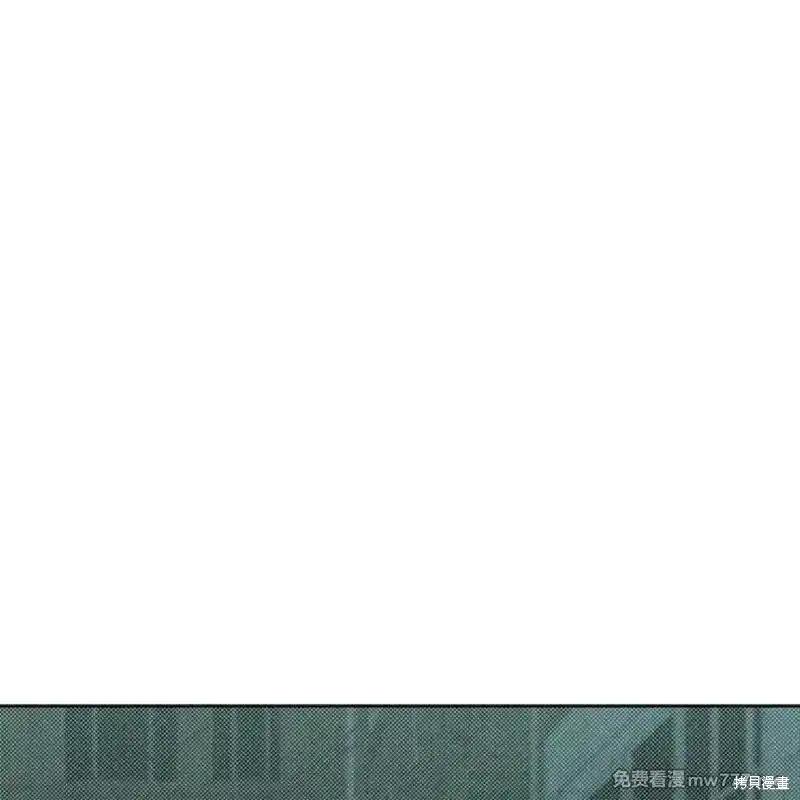 枯萎之花上的眼泪 第34话 第119页