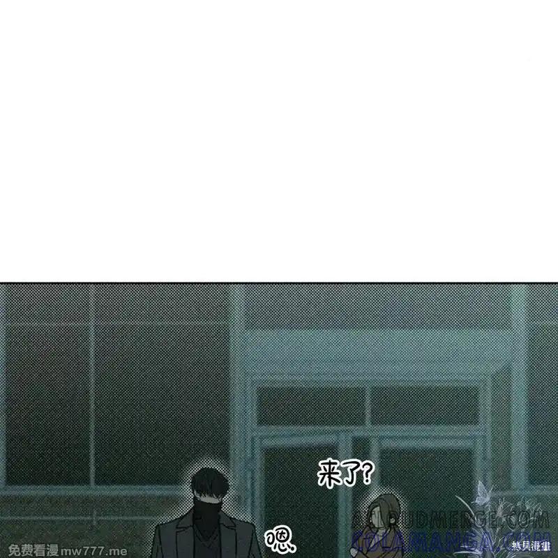 枯萎之花上的眼泪 第34话 第97页