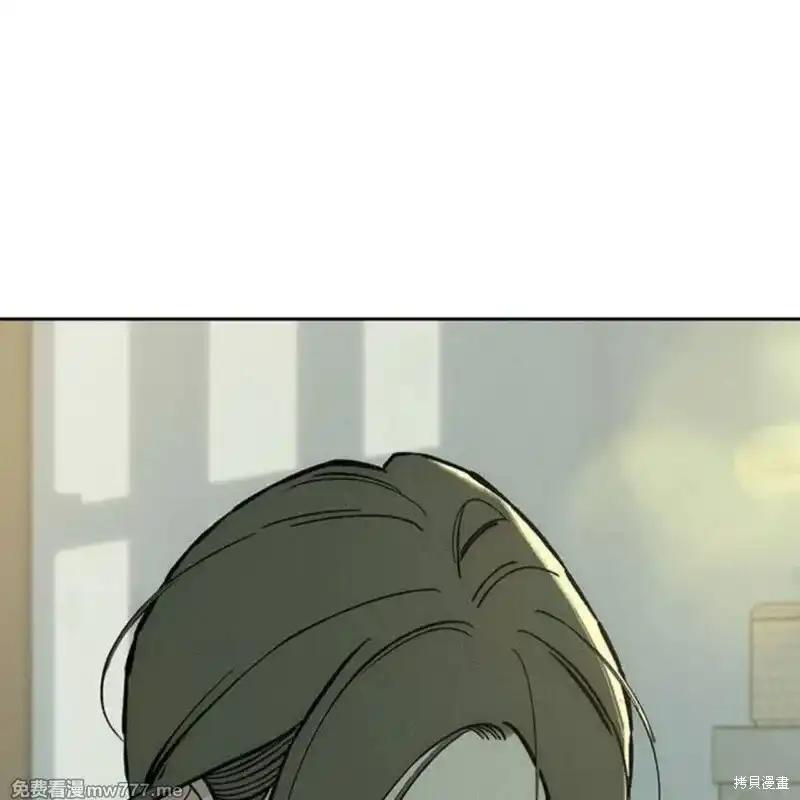 枯萎之花上的眼泪 第34话 第139页