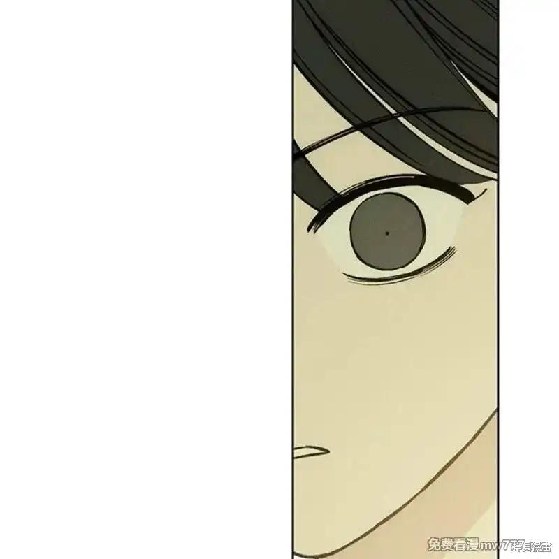 枯萎之花上的眼泪 第34话 第187页