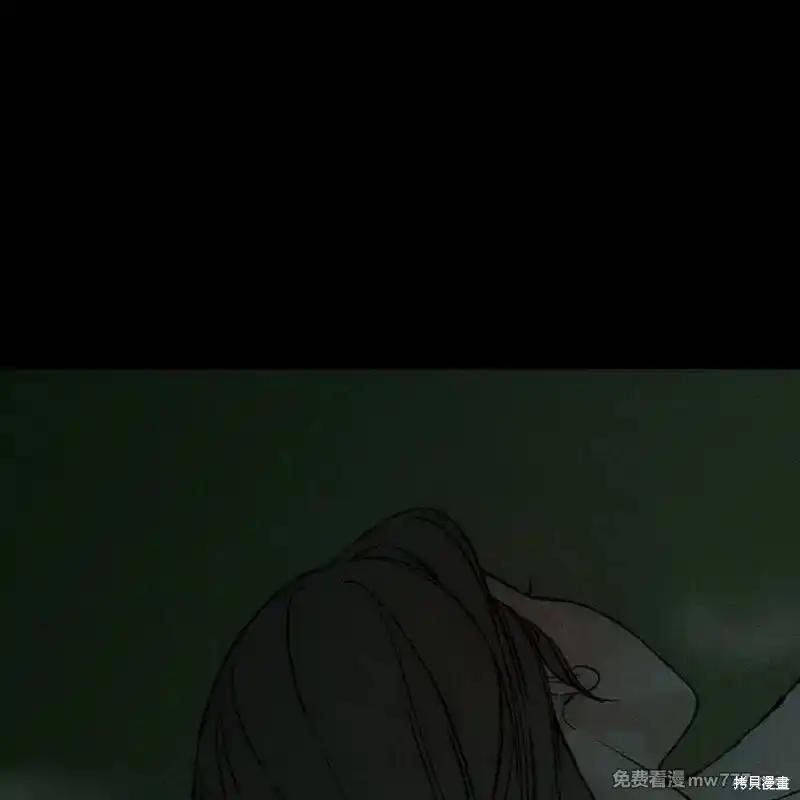 枯萎之花上的眼泪 第34话 第60页