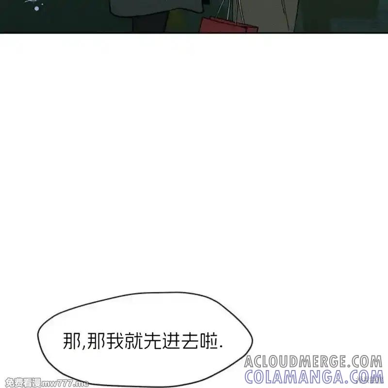 枯萎之花上的眼泪 第34话 第121页