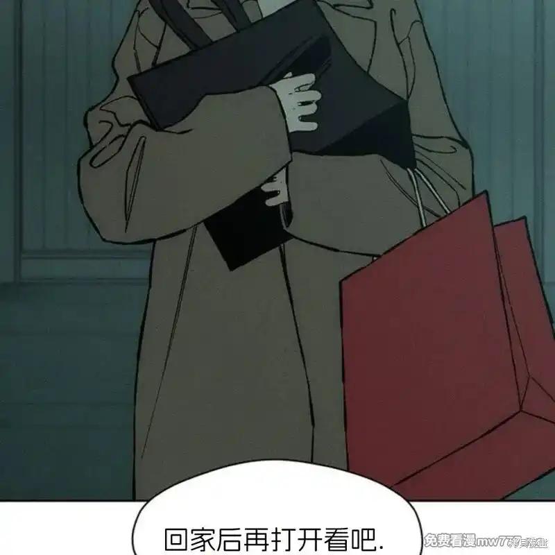 枯萎之花上的眼泪 第34话 第126页