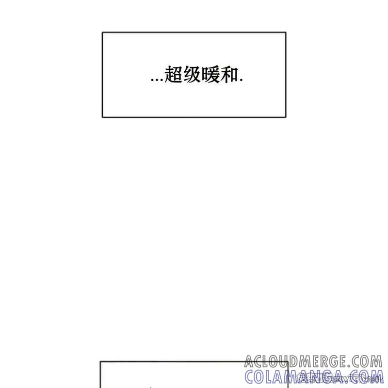 枯萎之花上的眼泪 第34话 第141页
