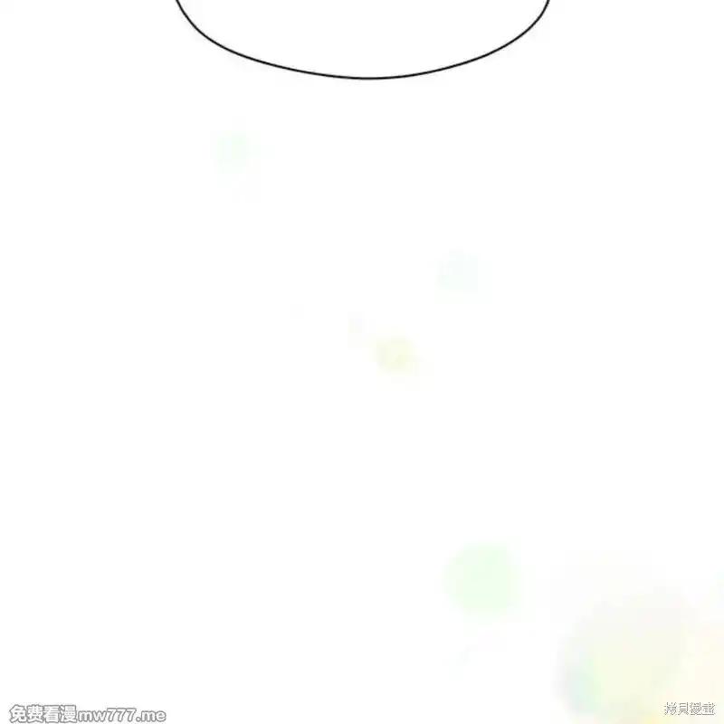 枯萎之花上的眼泪 第34话 第127页