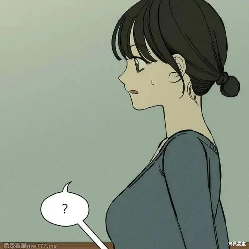 枯萎之花上的眼泪 第34话 第168页