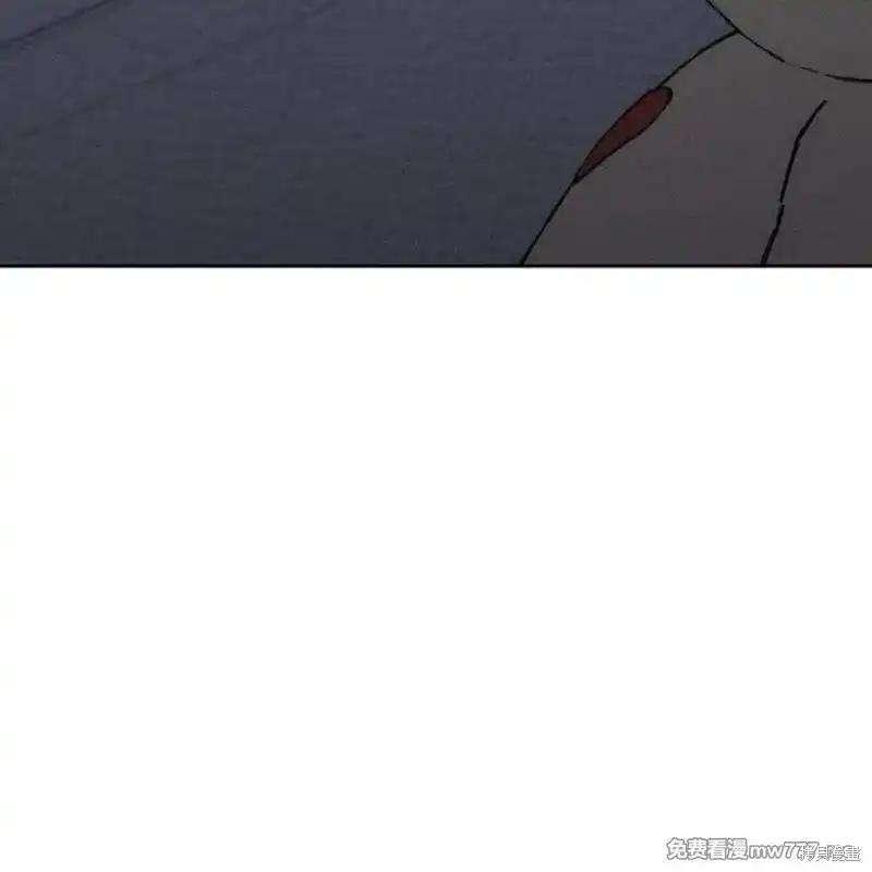 枯萎之花上的眼泪 第35话 第132页