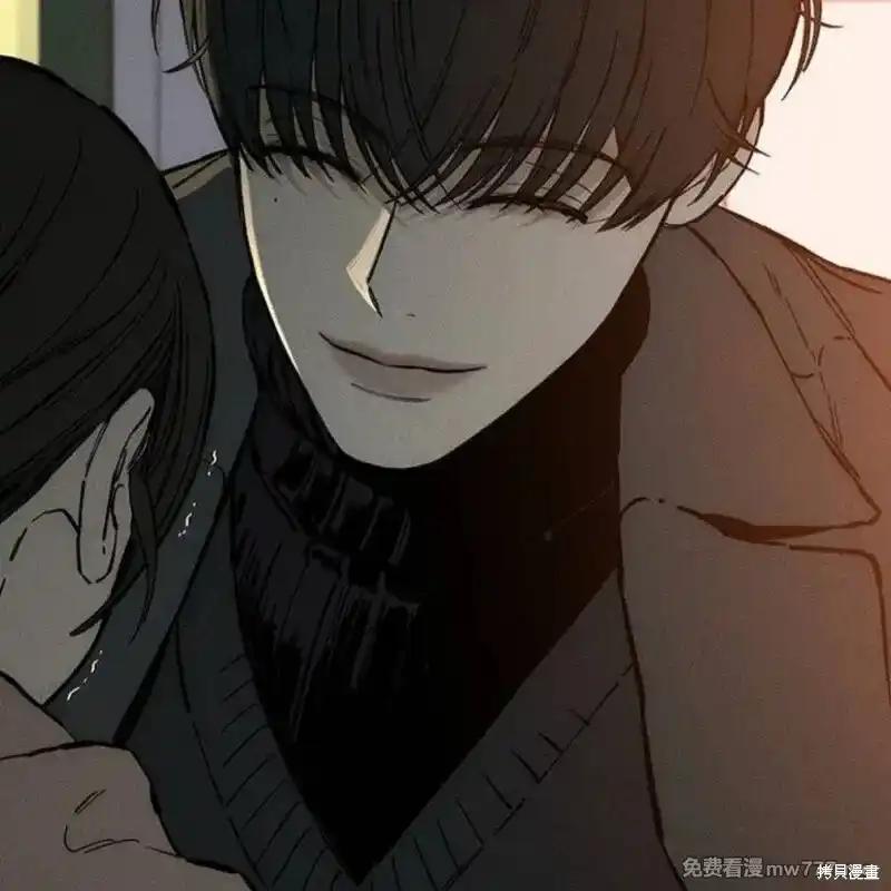 枯萎之花上的眼泪 第35话 第74页