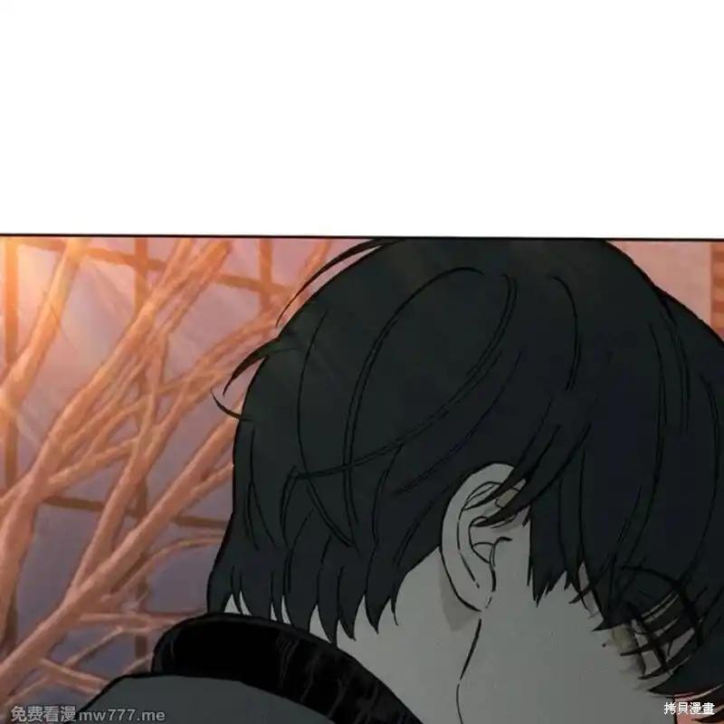 枯萎之花上的眼泪 第35话 第47页