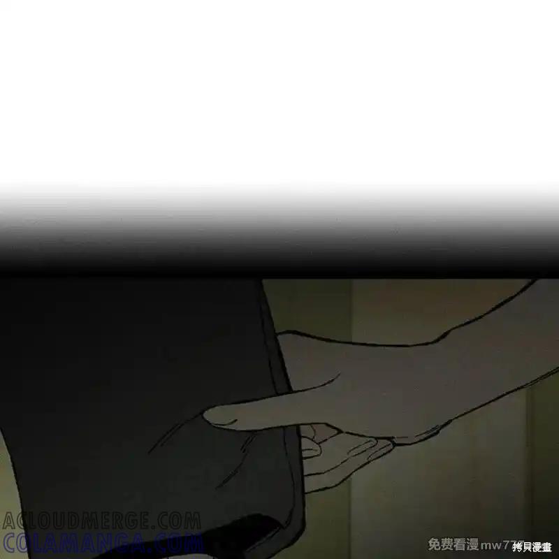 枯萎之花上的眼泪 第35话 第185页
