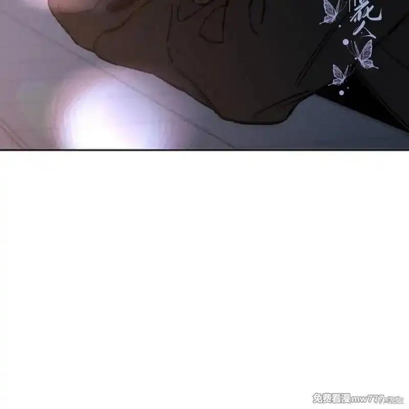 枯萎之花上的眼泪 第35话 第123页