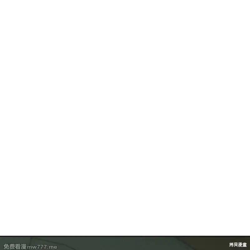 枯萎之花上的眼泪 第35话 第143页