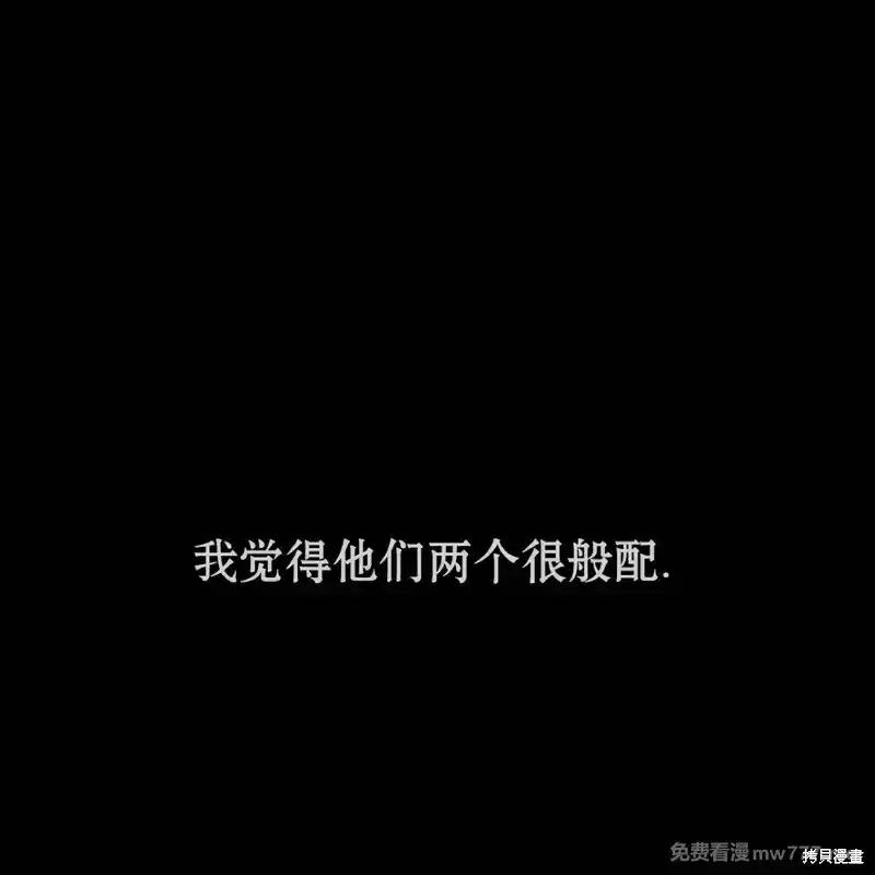 枯萎之花上的眼泪 第35话 第148页