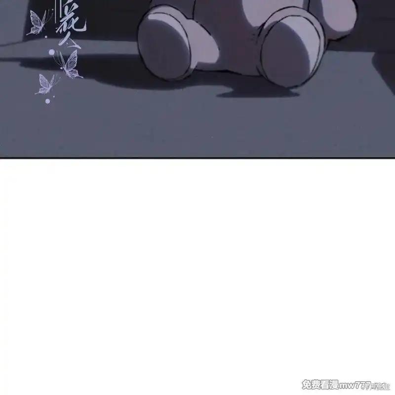 枯萎之花上的眼泪 第35话 第130页