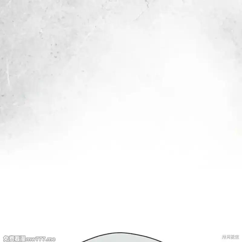 枯萎之花上的眼泪 第35话 第43页