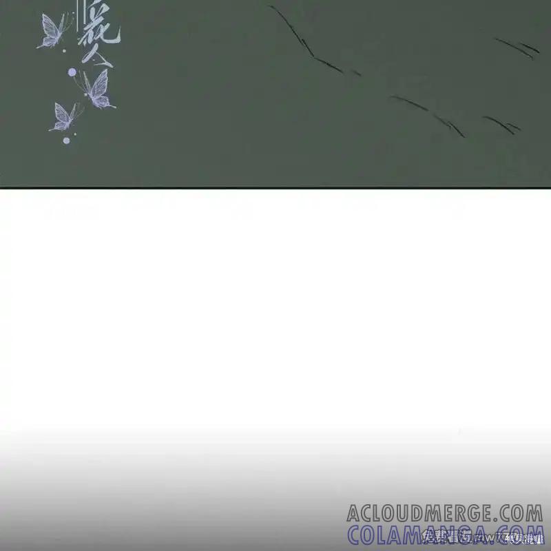 枯萎之花上的眼泪 第35话 第145页