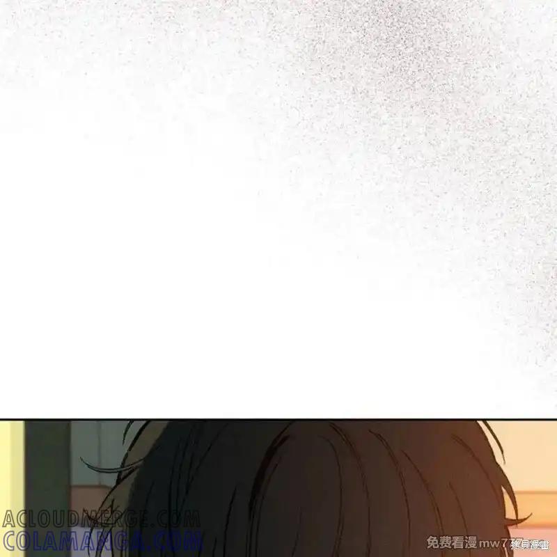 枯萎之花上的眼泪 第35话 第73页