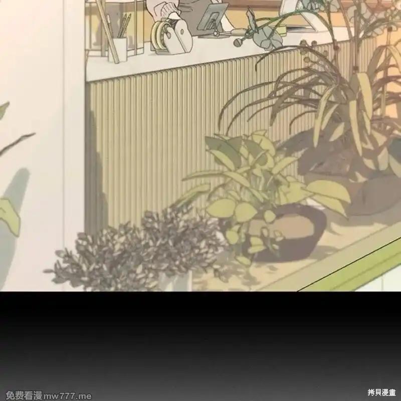 枯萎之花上的眼泪 第35话 第138页