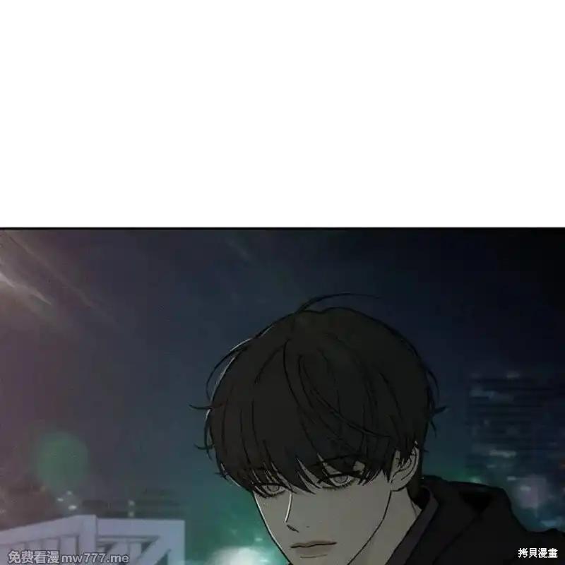 枯萎之花上的眼泪 第35话 第106页