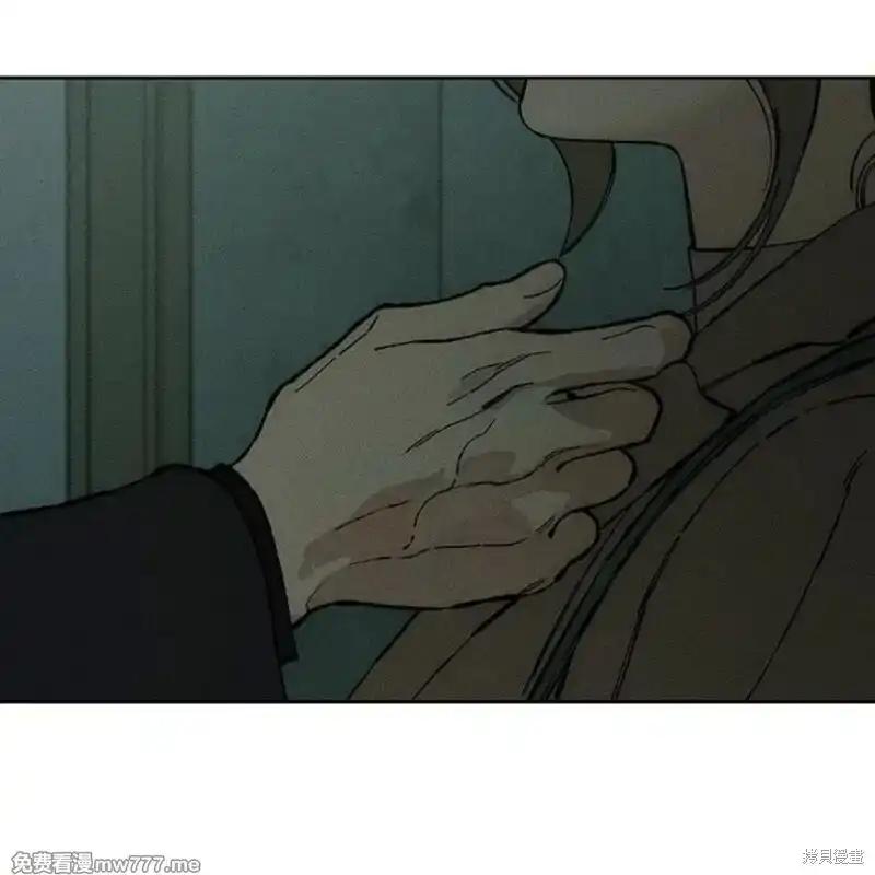 枯萎之花上的眼泪 第35话 第194页