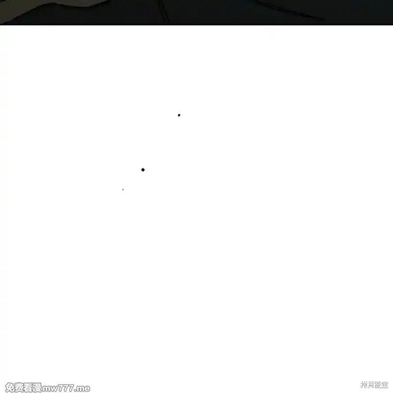 枯萎之花上的眼泪 第35话 第220页