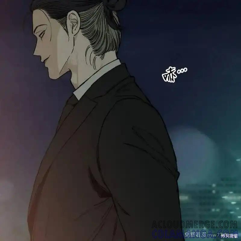 枯萎之花上的眼泪 第35话 第125页