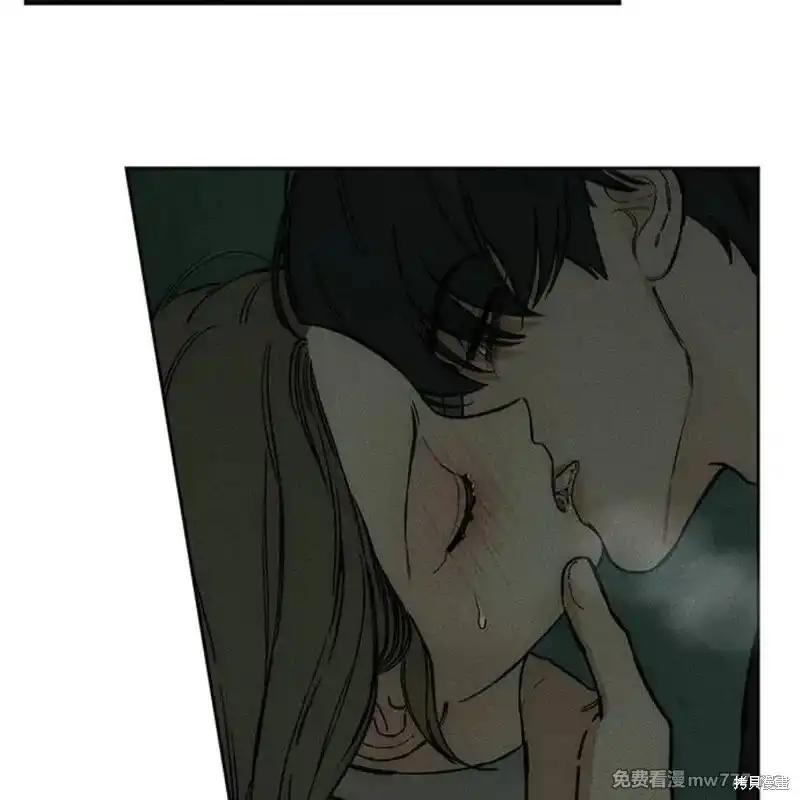 枯萎之花上的眼泪 第35话 第224页