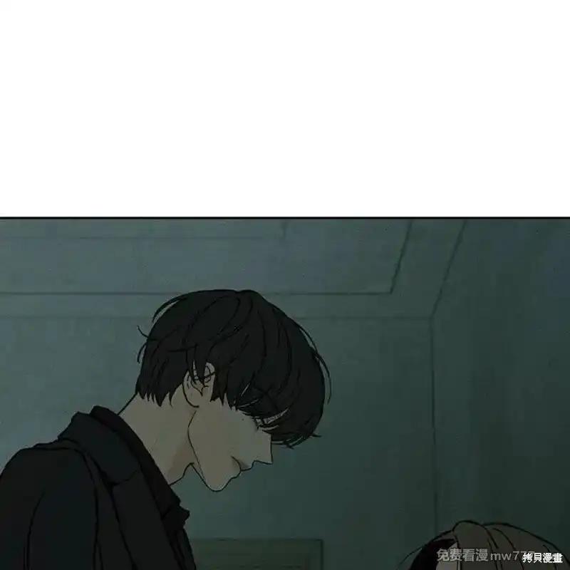 枯萎之花上的眼泪 第35话 第179页
