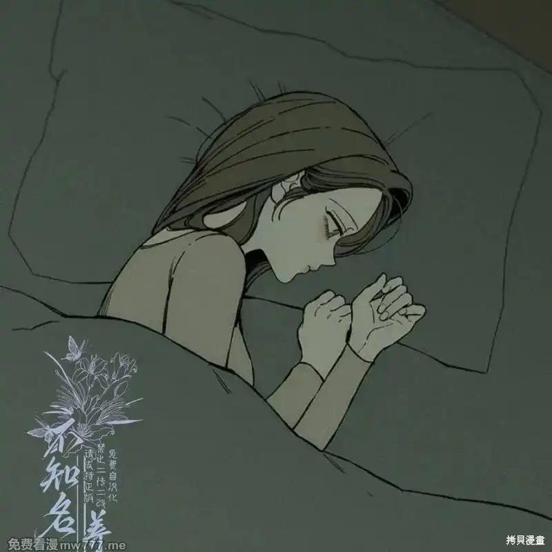 枯萎之花上的眼泪 第35话 第144页