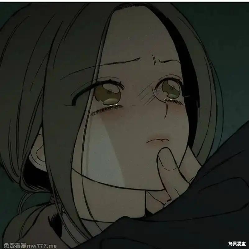 枯萎之花上的眼泪 第35话 第219页