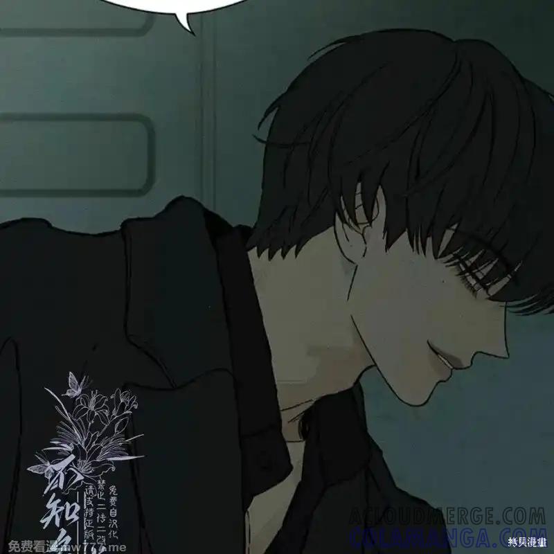 枯萎之花上的眼泪 第35话 第177页