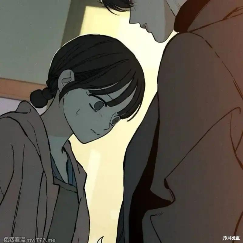 枯萎之花上的眼泪 第35话 第71页