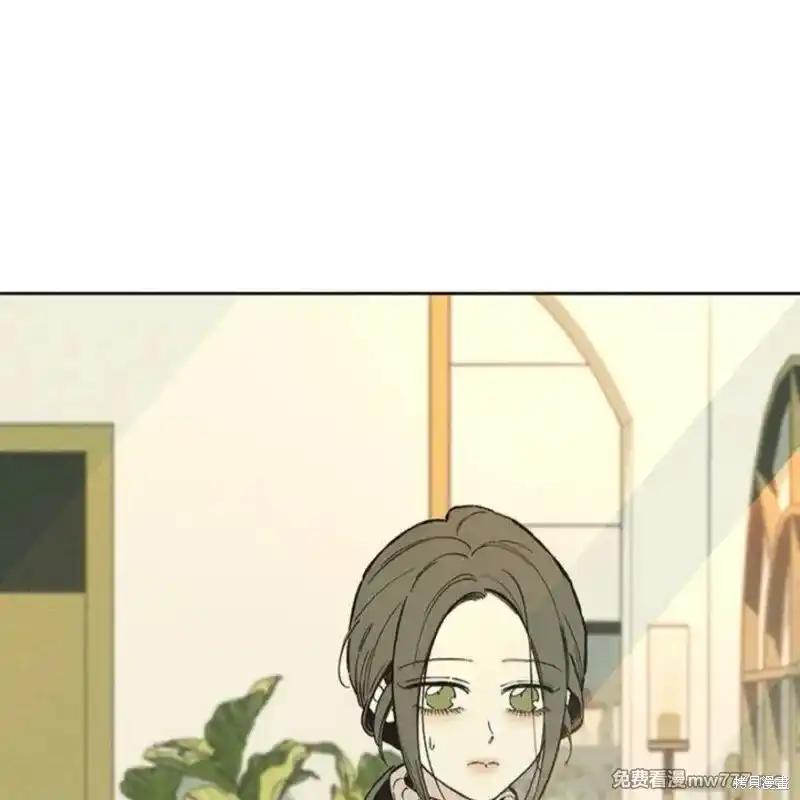 枯萎之花上的眼泪 第35话 第32页