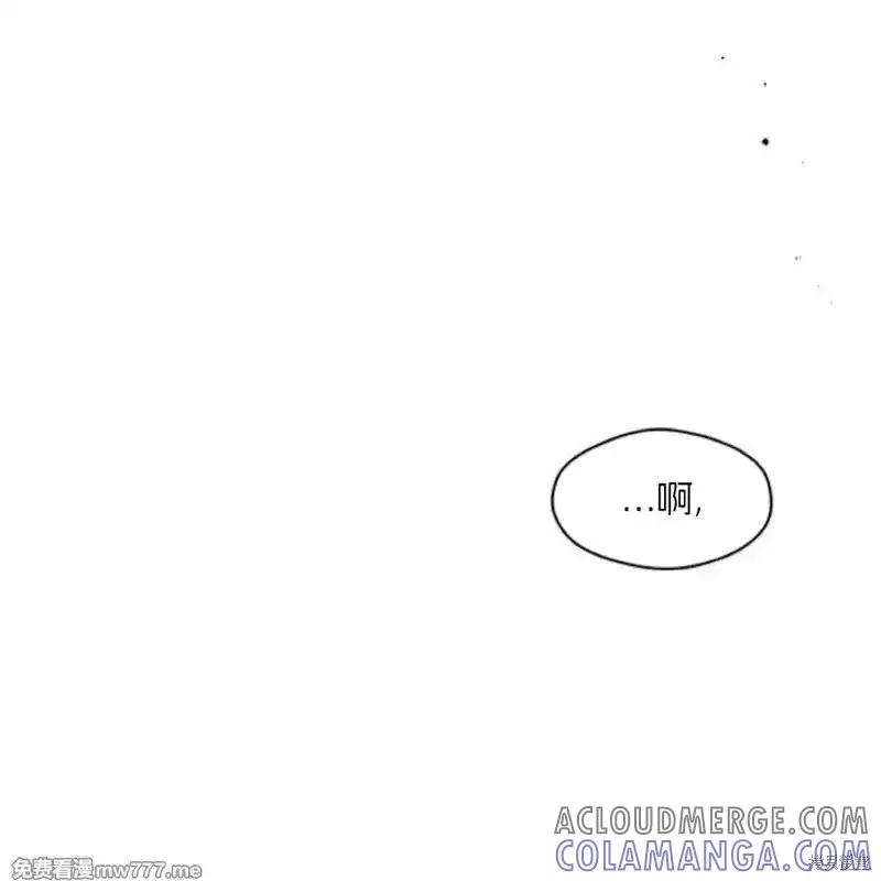 枯萎之花上的眼泪 第35话 第9页
