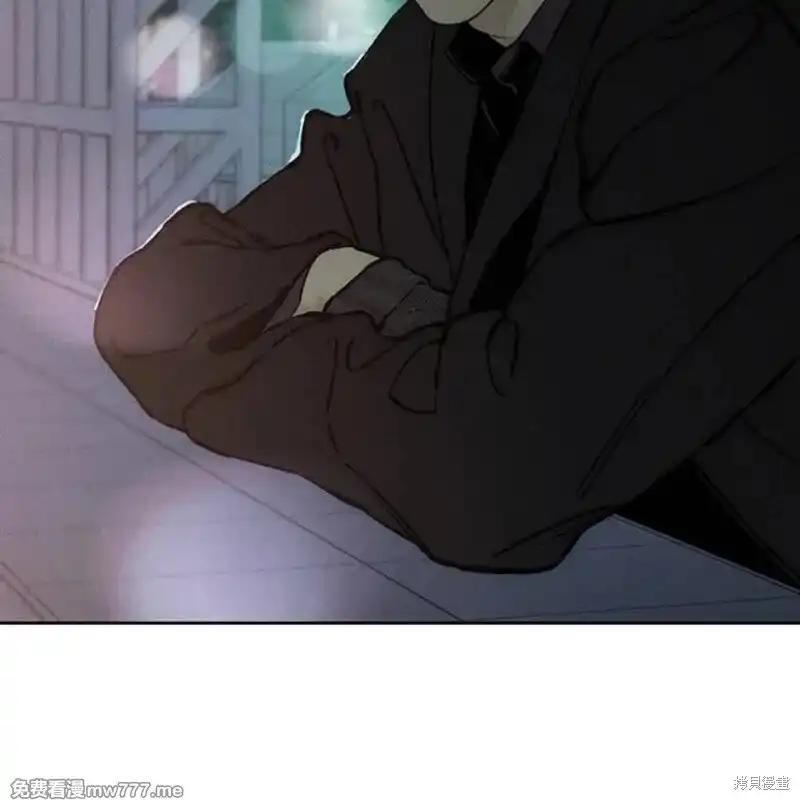 枯萎之花上的眼泪 第35话 第107页