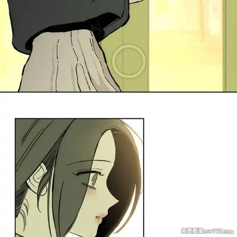 枯萎之花上的眼泪 第35话 第6页
