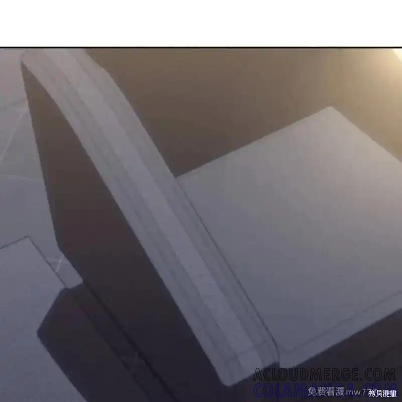 枯萎之花上的眼泪 第35话 第133页