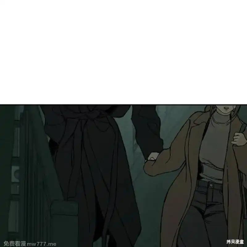 枯萎之花上的眼泪 第35话 第174页