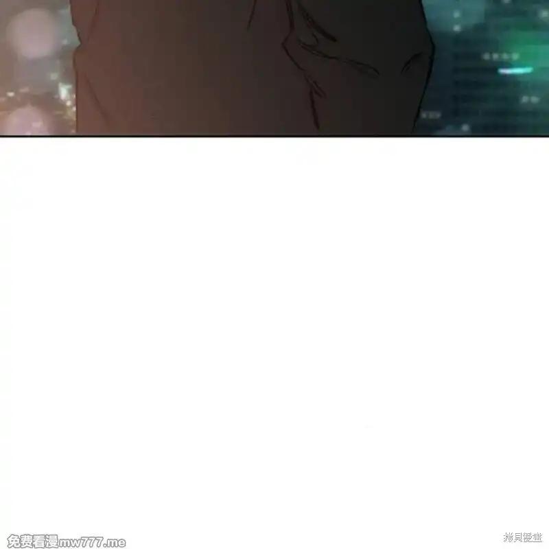 枯萎之花上的眼泪 第35话 第126页