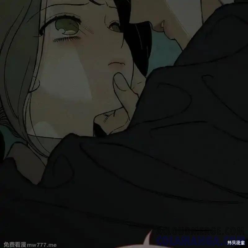 枯萎之花上的眼泪 第35话 第217页