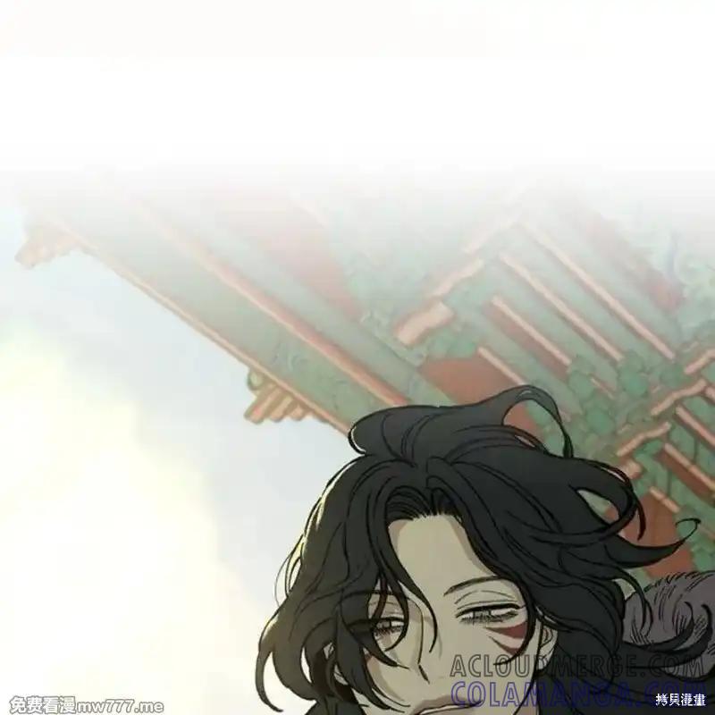 枯萎之花上的眼泪 第35话 第165页