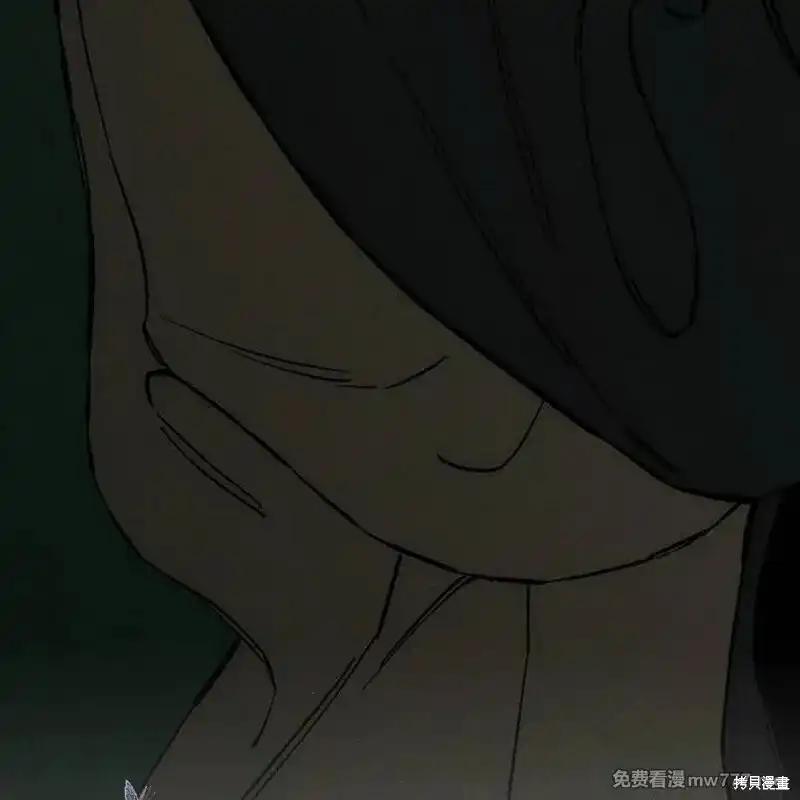 枯萎之花上的眼泪 第35话 第228页