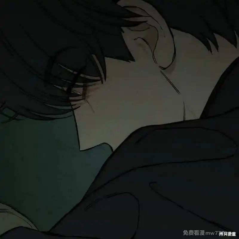 枯萎之花上的眼泪 第35话 第211页