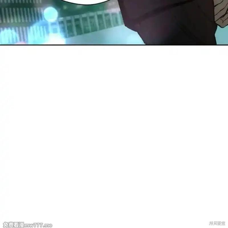 枯萎之花上的眼泪 第35话 第100页