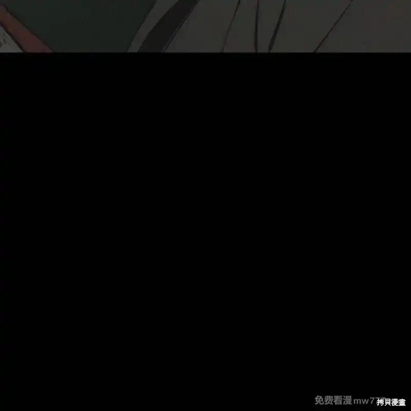 枯萎之花上的眼泪 第35话 第154页