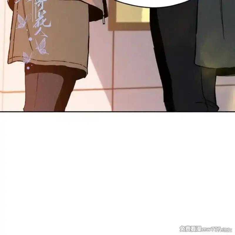 枯萎之花上的眼泪 第35话 第19页