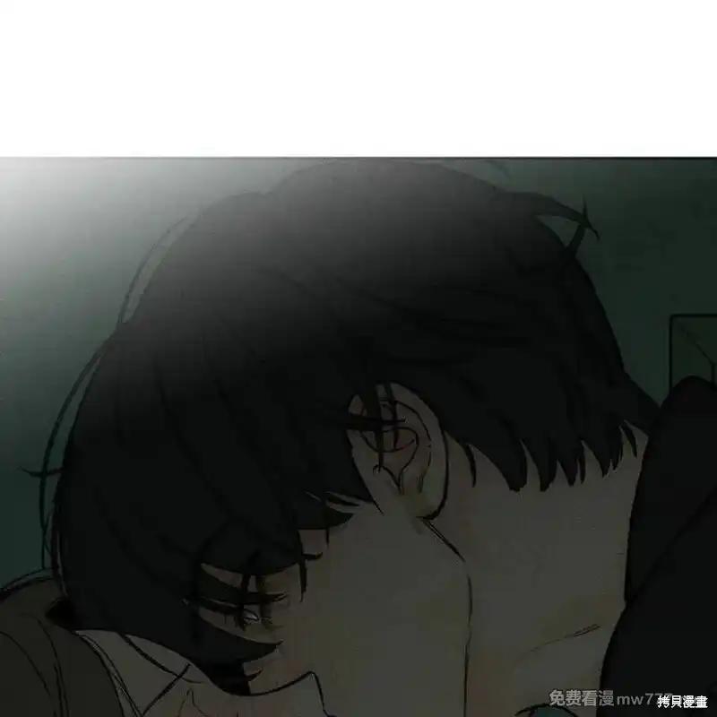 枯萎之花上的眼泪 第35话 第226页