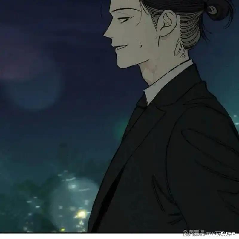 枯萎之花上的眼泪 第35话 第87页