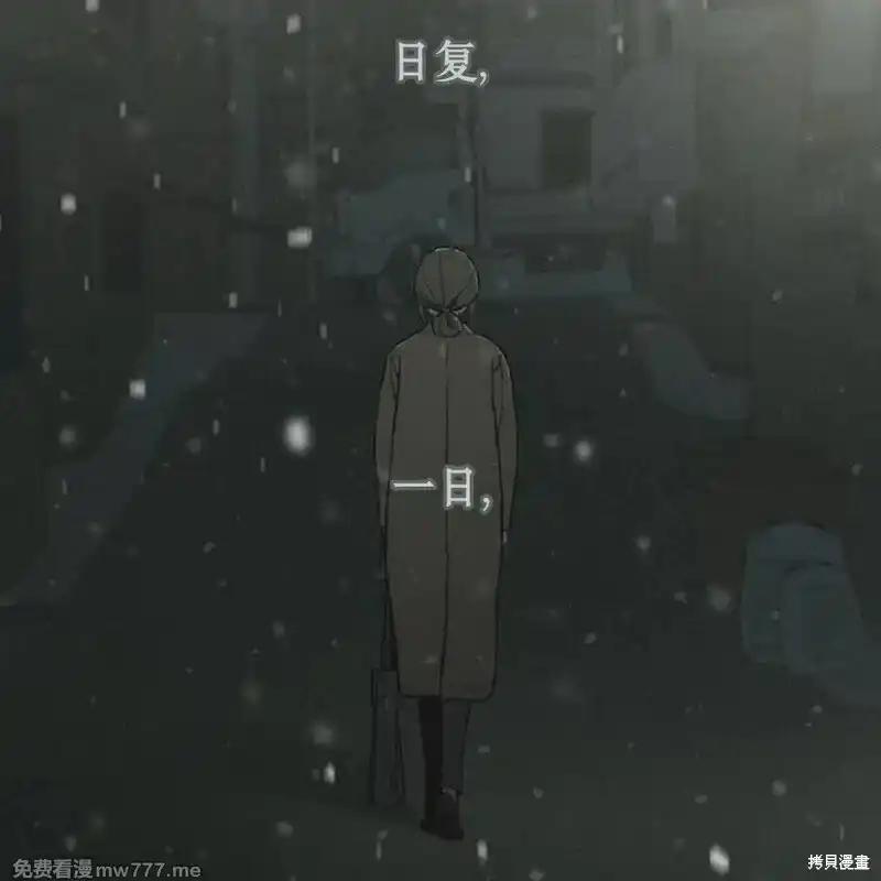 枯萎之花上的眼泪 第35话 第62页