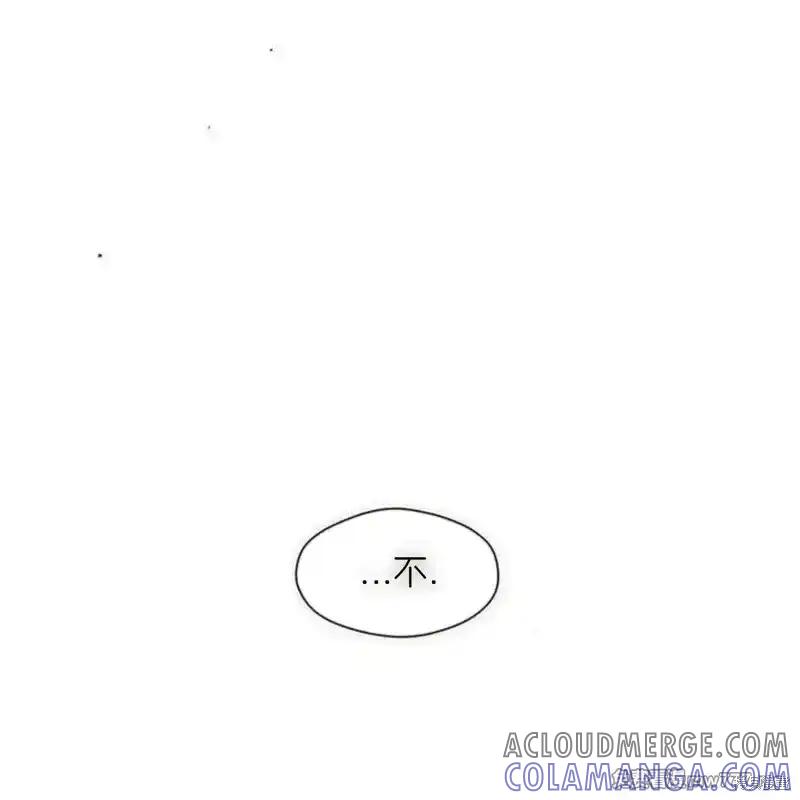 枯萎之花上的眼泪 第35话 第221页